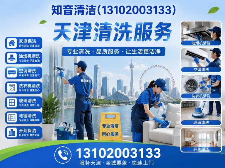 静海区除甲醛展示图